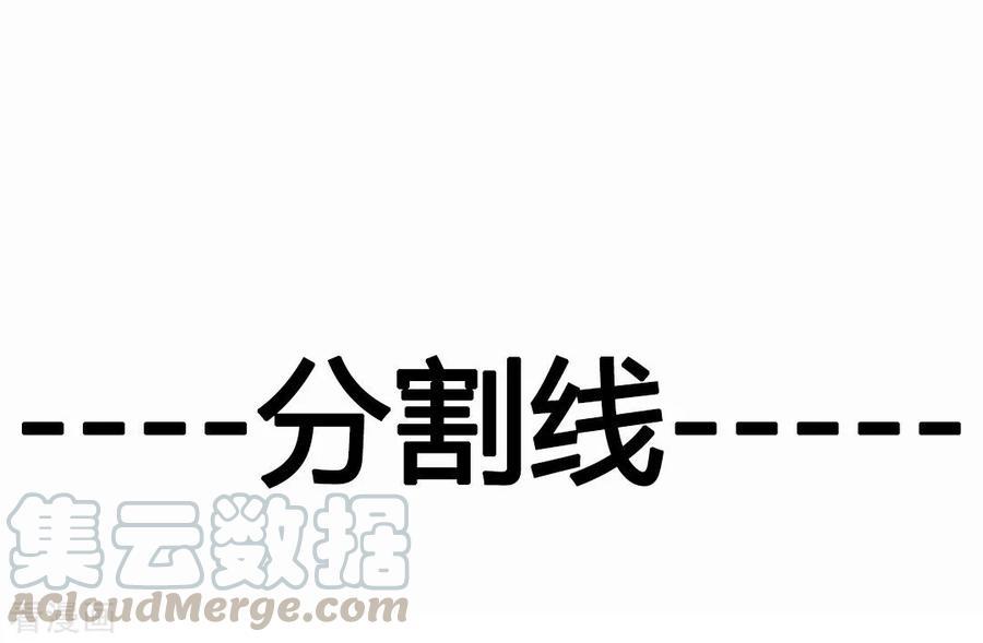 Jueshi Guzun (Peerless Ancient) Chapter 20 Gambar 29